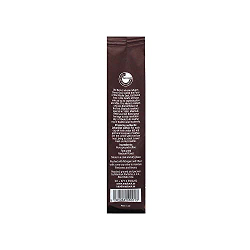 Maatouk Lebanese Coffee, Original Gourmet Blend, 7 Ounce miniatura 4