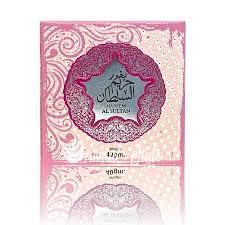 Bakhoor, Arabian Incense | Home Fragrances, 40 grams Bukhoor In 30+ Varities (Hareem Al Sultan)