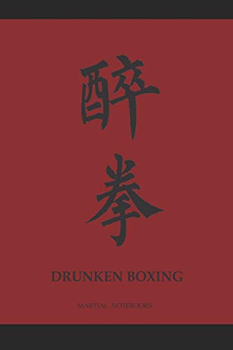 Martial Notebooks DRUNKEN BOXING: Wine Red with border 6 x 9 (Drunken Boxing Kung Fu Martial Way Notebooks)