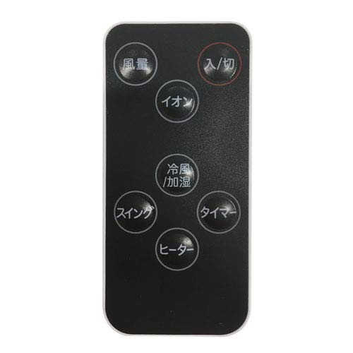 Amazon | シロカ 加湿つき温冷風扇 なごみ AHC-127[イオンモード/切 