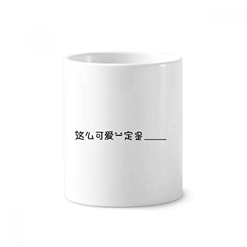 Brosse à dents pen tasse blanche céramique chinoise design chic