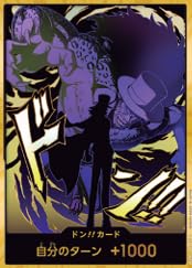 �y�X�[�p�[�p�������z PRB02 �h��!!�J�[�h �i ���u�E���b�` �j �v���~�A���u�[�X�^�[ ONE PIECE CARD THE BEST vol.2 �y PRB02 �z