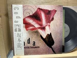 Amazon.co.jp: 坂本龍一Coda極帯付obiL25N1016YMO ryuichi