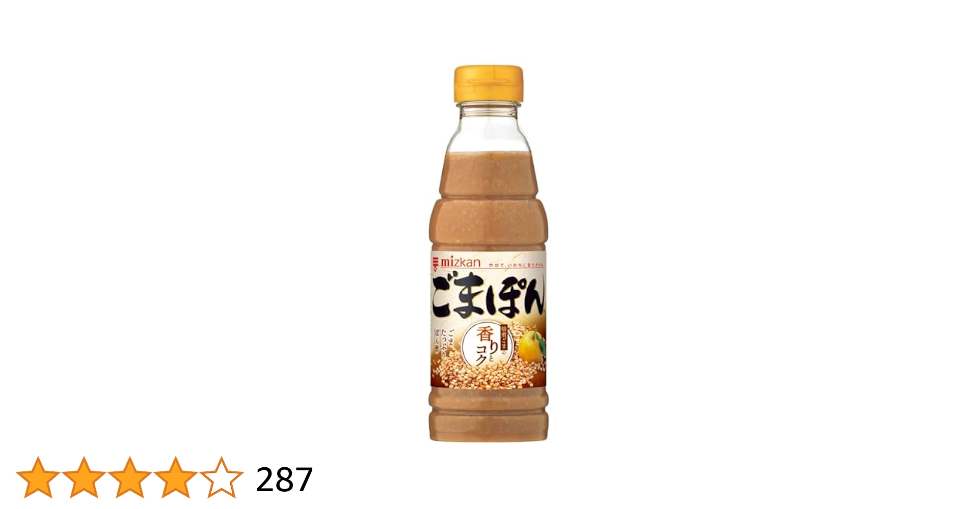ごまぽん 31xQFxPAuSL.jpg_BO30,255,255,