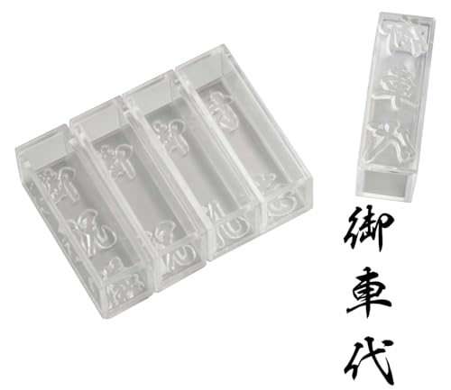 シャチハタ スタンプ ゴム印 慶弔クリアスタンプ 5個 慶事用 GS-KC1