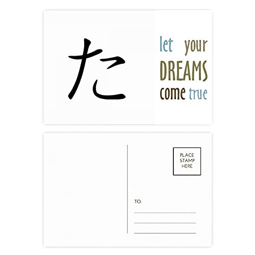 Tarjetas de agradecimiento con personajes Hiragana: expresa tu gratitud