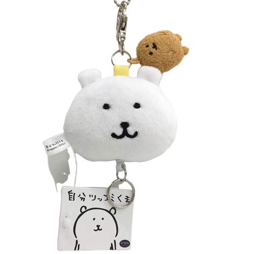 Amazon.co.jp: 自分ツッコミくま 伸びるキーリング くま もぐら 