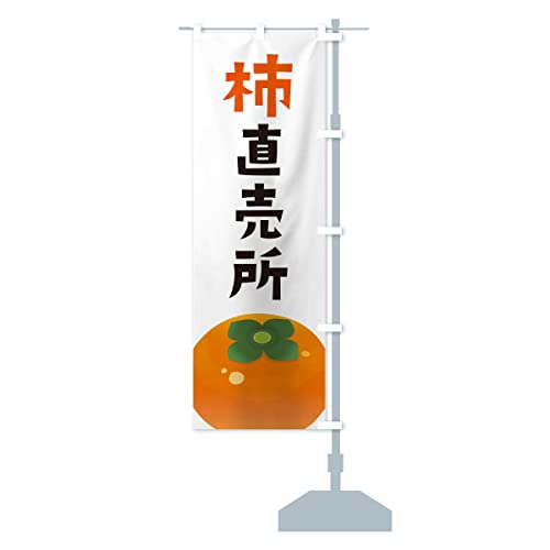 `E ̂ڂ TCYIׂ܂(X45x180cm E``) F7C9_ATR ObYv/GoodsPro