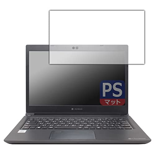 PDAH[ dynabook S73/FR PerfectShield ی tB 3 ˒ጸ hw {