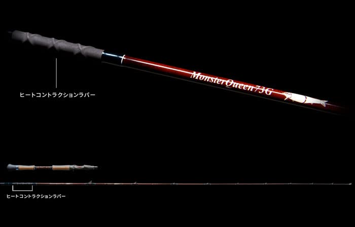 Amazon.co.jp: フィッシュアロー x ツララ モンスタークイーン