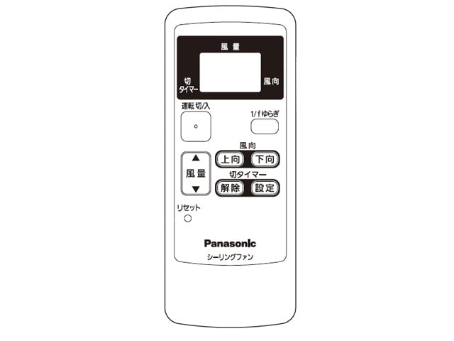 Amazon.co.jp : パナソニック シーリングファン ホワイト 軽量 大風量