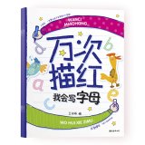 Million times Miaohong (Set full 3) 7544272389 Book Cover