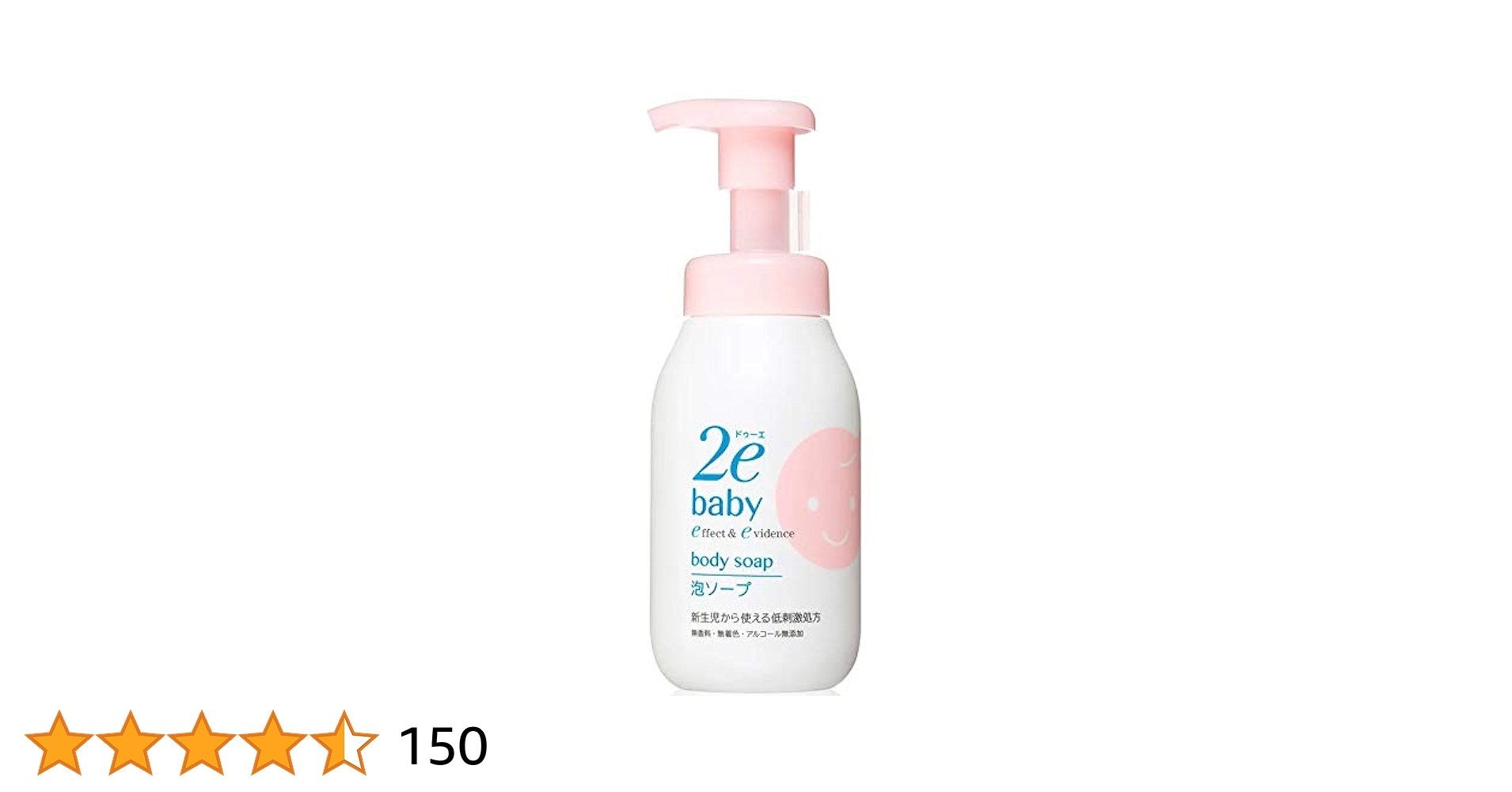 2e　ドゥーエ　ベビー 泡シャンプー&泡ソープ　各300ml　6本セット Amazon | 2e(ドゥーエ) フェース&ボディーソープ 敏感肌用洗浄料