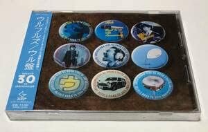 Amazon.co.jp ウルフルズ セルフカバーアルバム CD 30周年 ウル盤 通常盤 VICL65541 バンザイ それが答えだ