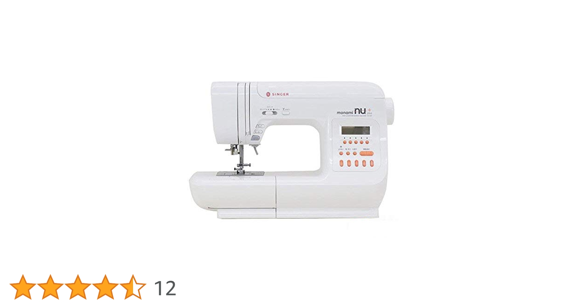 SINGER モナミヌウプラスSC227 コンピューターミシン本体 お得なセット 限定3台！9/18 昼までのマイミシン週間特価！》シンガー
