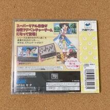 リアル麻雀アドベンチャー海へSummer Waltz セガサターン SS リアル