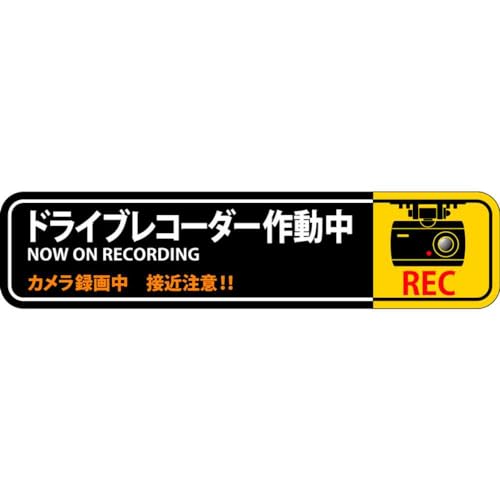 �Ώ\�� �X�e�b�J��W�� �h���C�u���R��_��쓮�� 35×150mm 2���g �G���r 047128