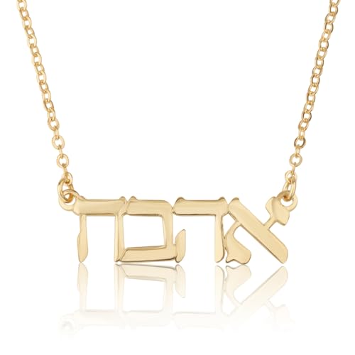 Hebrew Name Necklace - 18k Gold/Rose Plated or Sterling Silver 925, Custom Israel Jewish Jewelry - Main Image