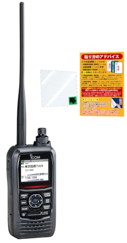 アイコム IC-R15受信改造済 Amazon.co.jp: IC-R15受信改造済みモデル 【防水保証無し】□CQオーム