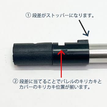 M79 ソードオフ　密林工房　アルミアウターバレル　インナーバレル M79 ソードオフ 密林工房 アルミアウターバレル インナーバレル