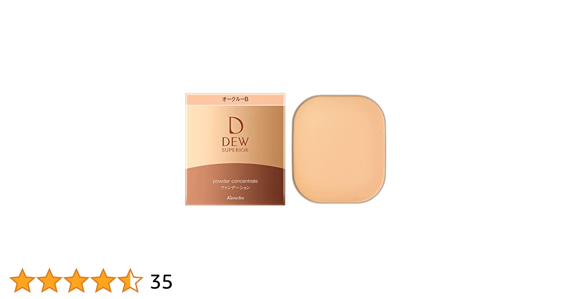まめちょ　ＤＥＷ　スペリア　パウダーコンセントレートｎ　オークル－B✖️2 DEW / スペリア パウダーコンセントレート nの公式商品情報