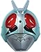 happy happy Kamen Rider Mask for Halloween, Christmas Costume,Cosplay Half Face Masks Masquerade Party Kamen Rider