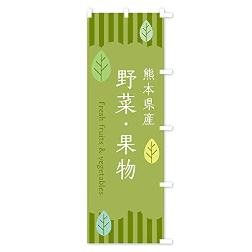 �F�{���Y��؁E�ʕ� �̂ڂ�� �`�`�I�ׂ܂�(���M�����[60x180cm �E�`�`) TX3W_BRR �O�b�Y�v��/GoodsPro