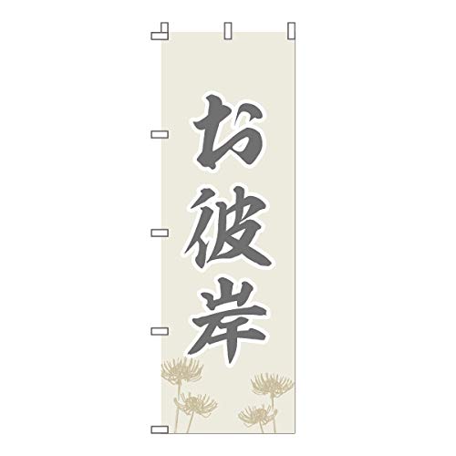 ̂ڂ  ފ     lC Vv 600*1800 (O[)