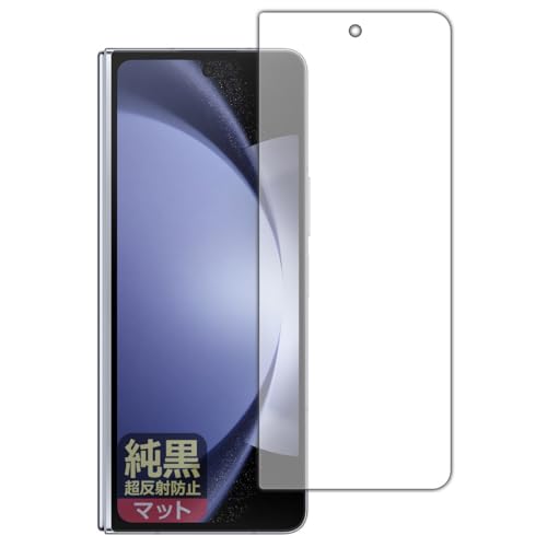 Amazon | PDA工房 Galaxy Z Fold5 対応 純黒クリア[超反射防止