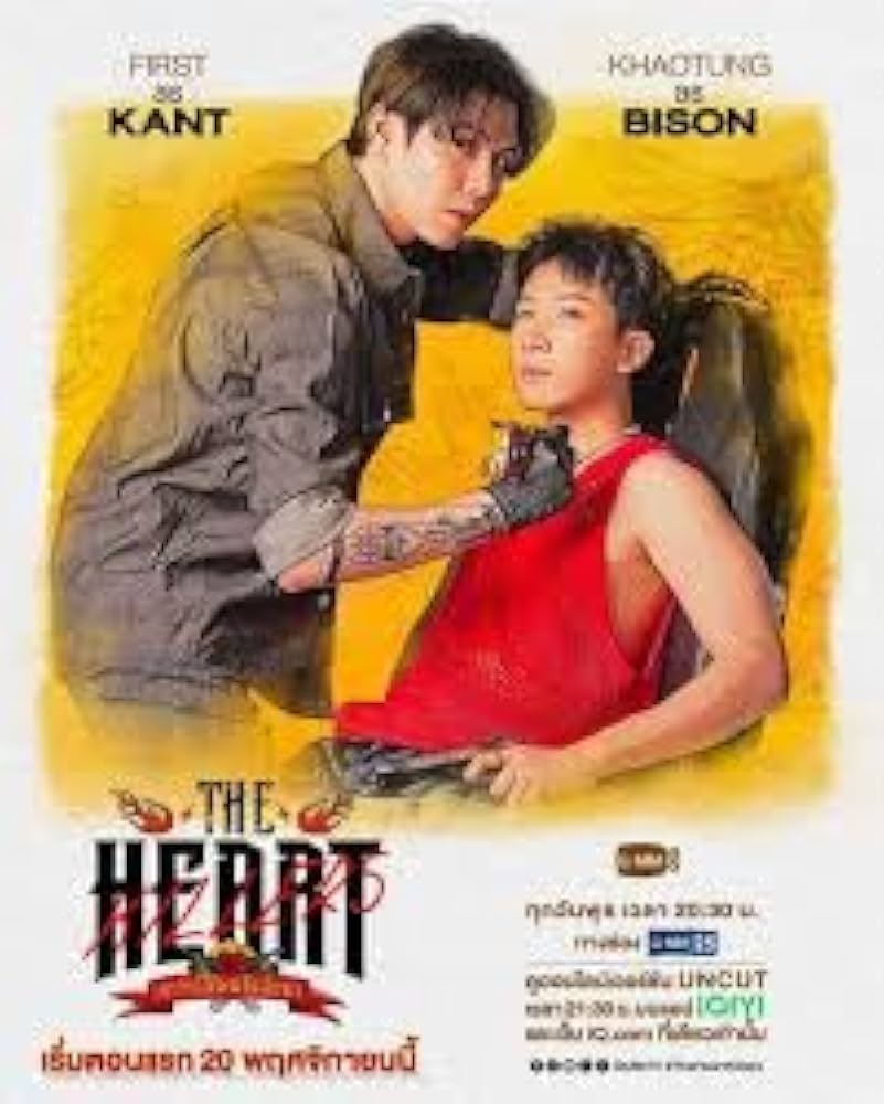 Amazon.co.jp: The Heart Killers (タイBL) DVD [並行輸入品] : おもちゃ