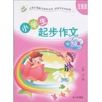 Notes - students start writing - phonetic version of the(Chinese Edition) 7806837949 Book Cover
