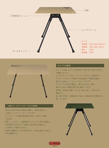 Amazon.co.jp: CARGO CONTAINER: エンドテーブル