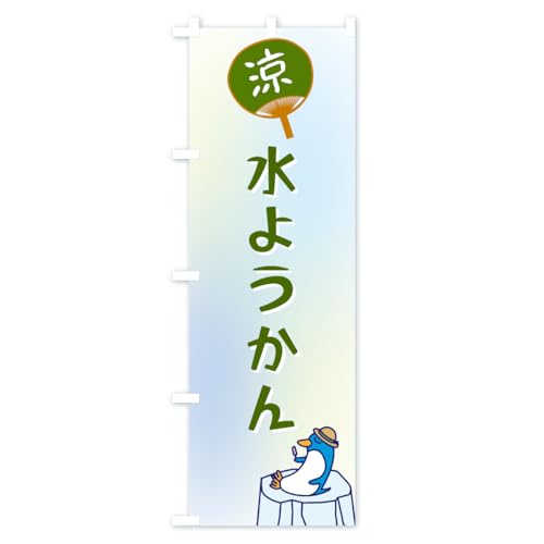 �̂ڂ�� ���悤���� �V���[�g60x150cm ���`�` KW7A_BS �O�b�Y�v��/GoodsPro
