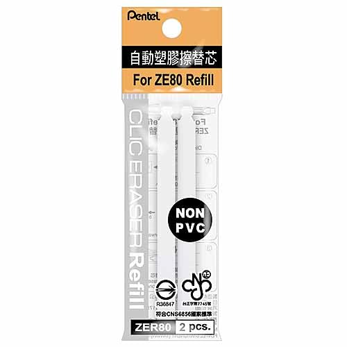 Gomme Per Penna Pentel ZER80 - Lotto Da 12 Gommini Bianchi Premium, Per Modelli ZE21 E ZE22