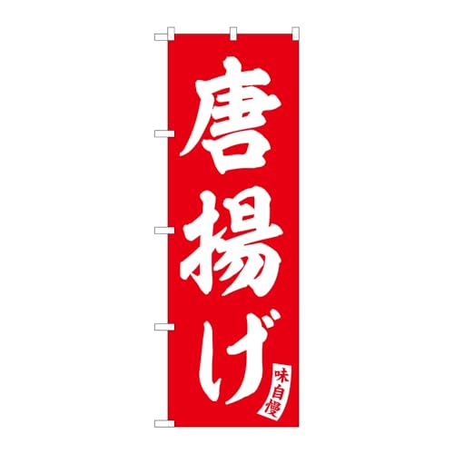 y3Zbgẑڂ艮H[ ̂ڂ 130283 gԔ W600×H1800mm OO ̑ ɐ 󒍐Yi