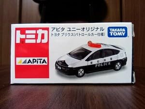 トミカ アピタユニーオリジナルパトロールカー６台セット はたらくくるま トミカ アピタユニーオリジナルパトロールカー6台セット