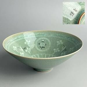 金福漢　青磁　茶碗 Amazon.co.jp: 漢青 金福漢 高麗青磁 雲鶴文 茶碗 共箱 茶器 茶道具 N