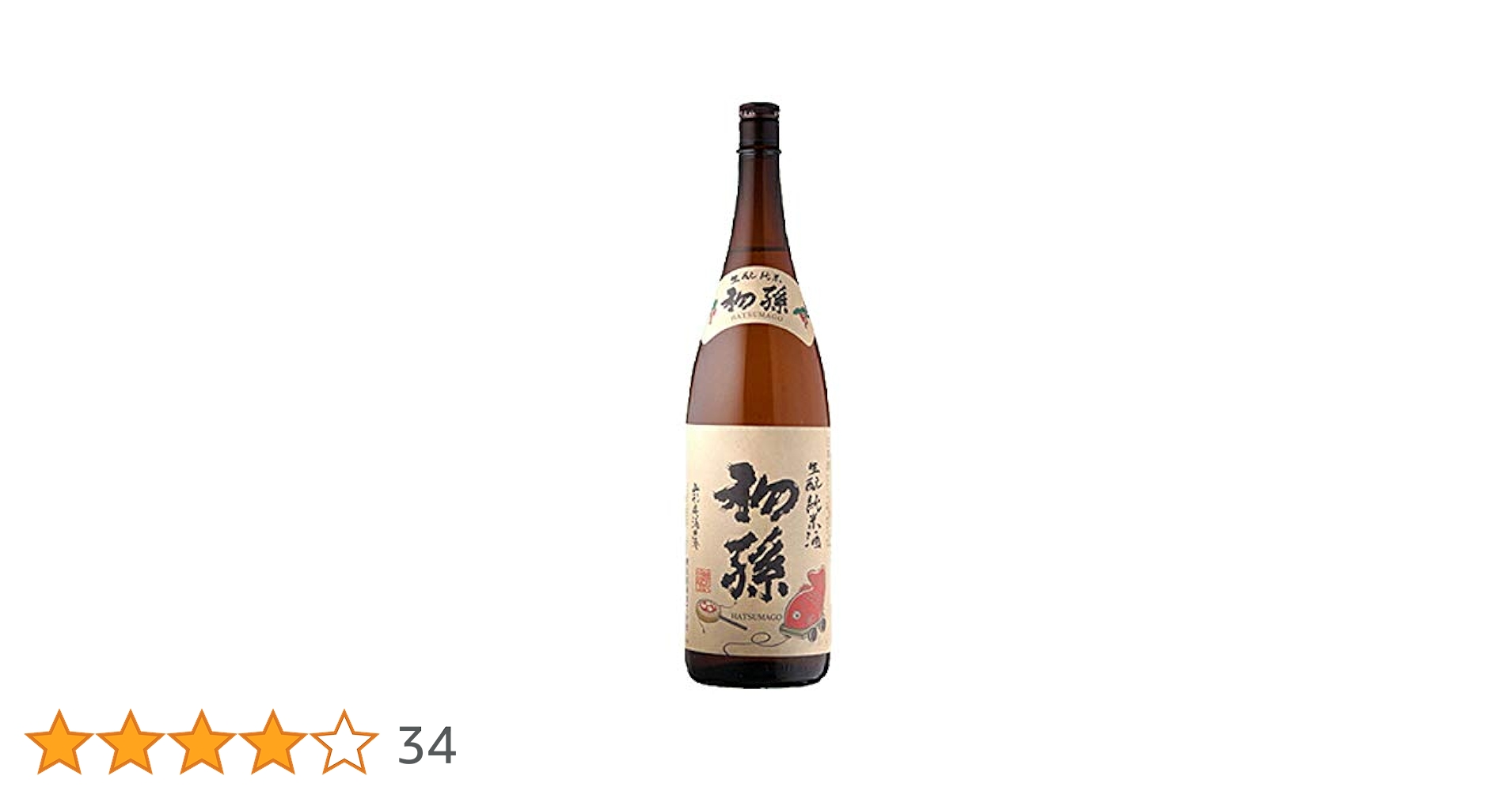 Amazon.co.jp: 初孫 日本酒 生酛純米酒 (kimotojunmaishu