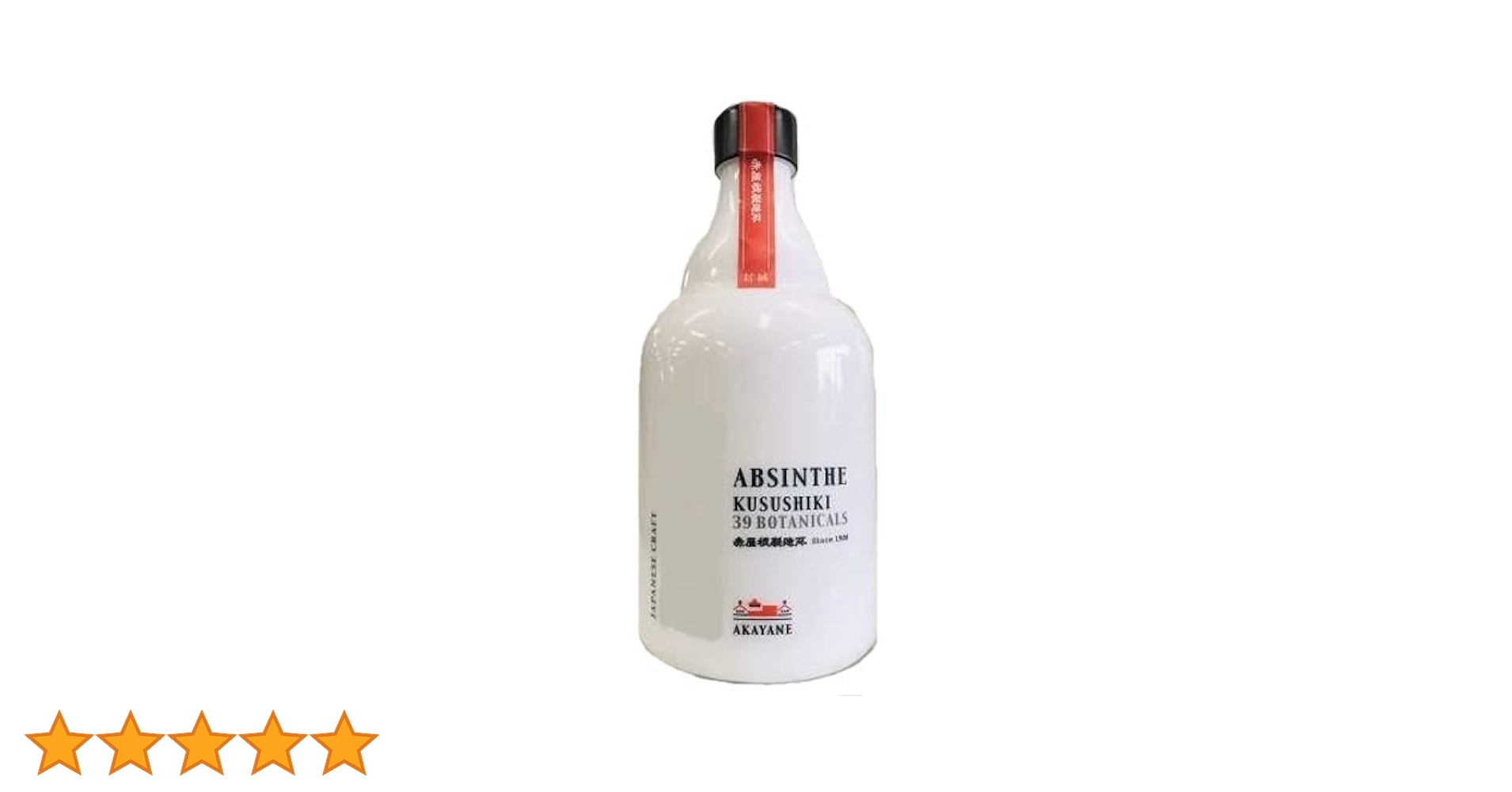 AKAYANE アブサンジン！ 限定600本の貴重なお酒です。
