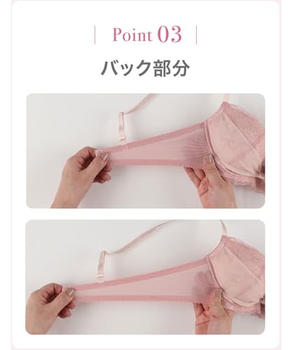 Wacoal（ワコール）『リボンブラ（BRB403）』