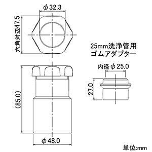 Amazon.co.jp: カクダイ 防臭アダプター 490-417-40 : DIY・工具・ガーデン