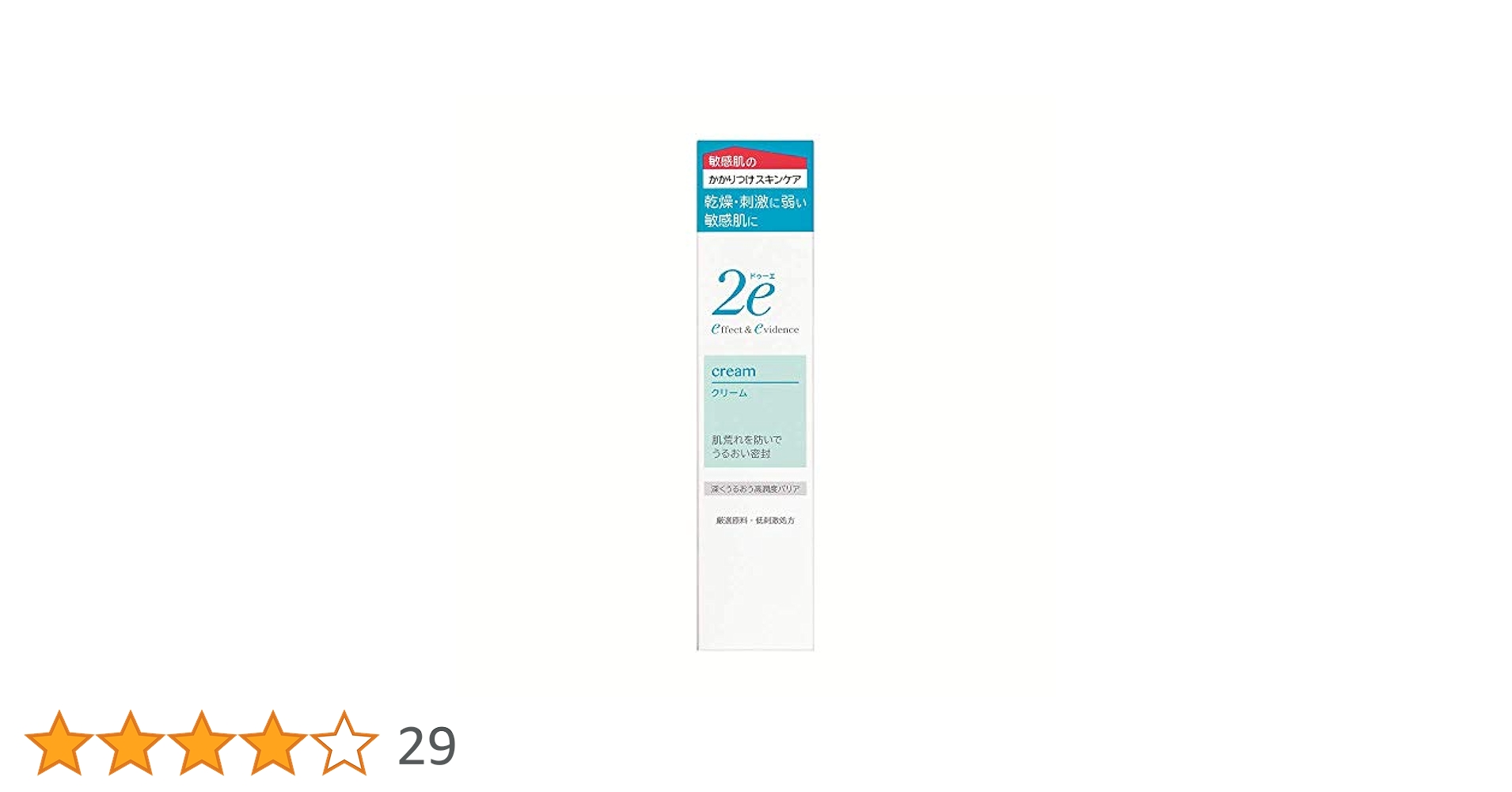 Amazon | 2e(ドゥーエ) クリーム 敏感肌用クリーム 低刺激処方