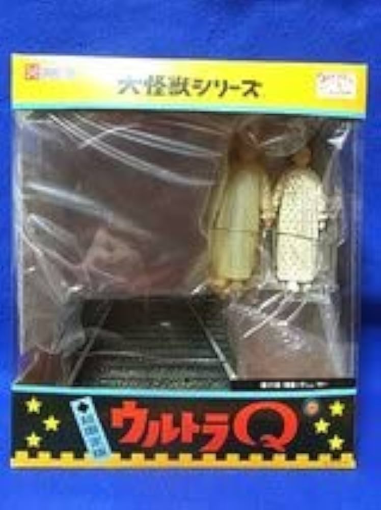 Amazon | ウルトラQ怪獣 悪魔っ子 リリー カラー ソフビ フィギュア