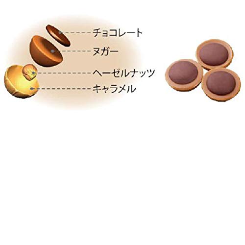 Toffifee Whole Hazelnut in Nougat Cream Filled Caramell ( 125 G / 15 Pcs ) - image 4