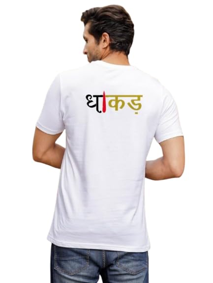 Hindi Typography Cotton T-Shirt, White, Crew Neck, Short Sleeve