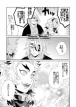 Amazon.co.jp: [(柴漬け 飯尾)おれにはちょっと、 煉炭 煉獄杏寿郎