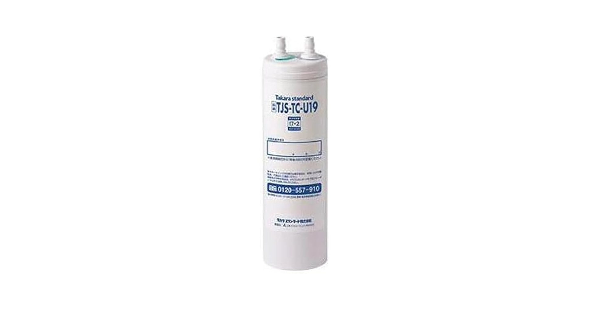 Amazon | TJS-TC-U19 交換用カートリッジ 浄水器 アルカリ整水