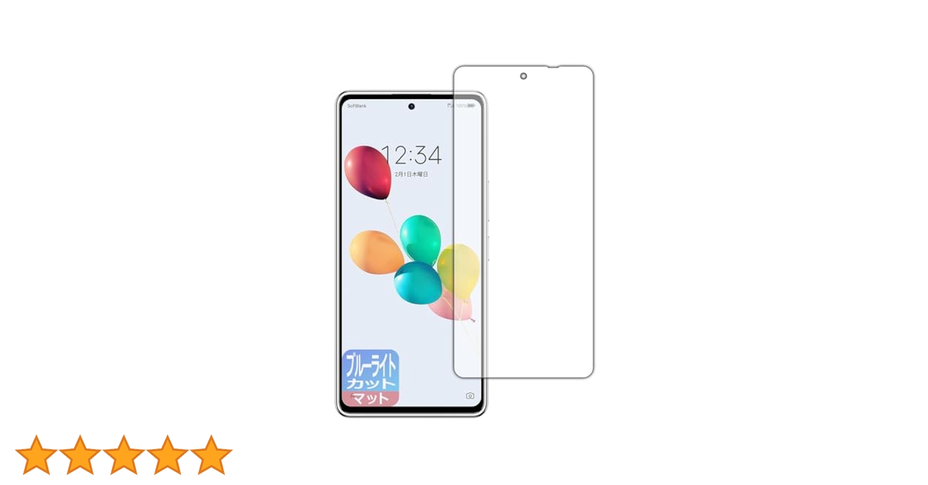 すみっこ　スマホ　ブルー Amazon.co.jp: タカラトミー(TAKARA TOMY) 大きな画面で世界が