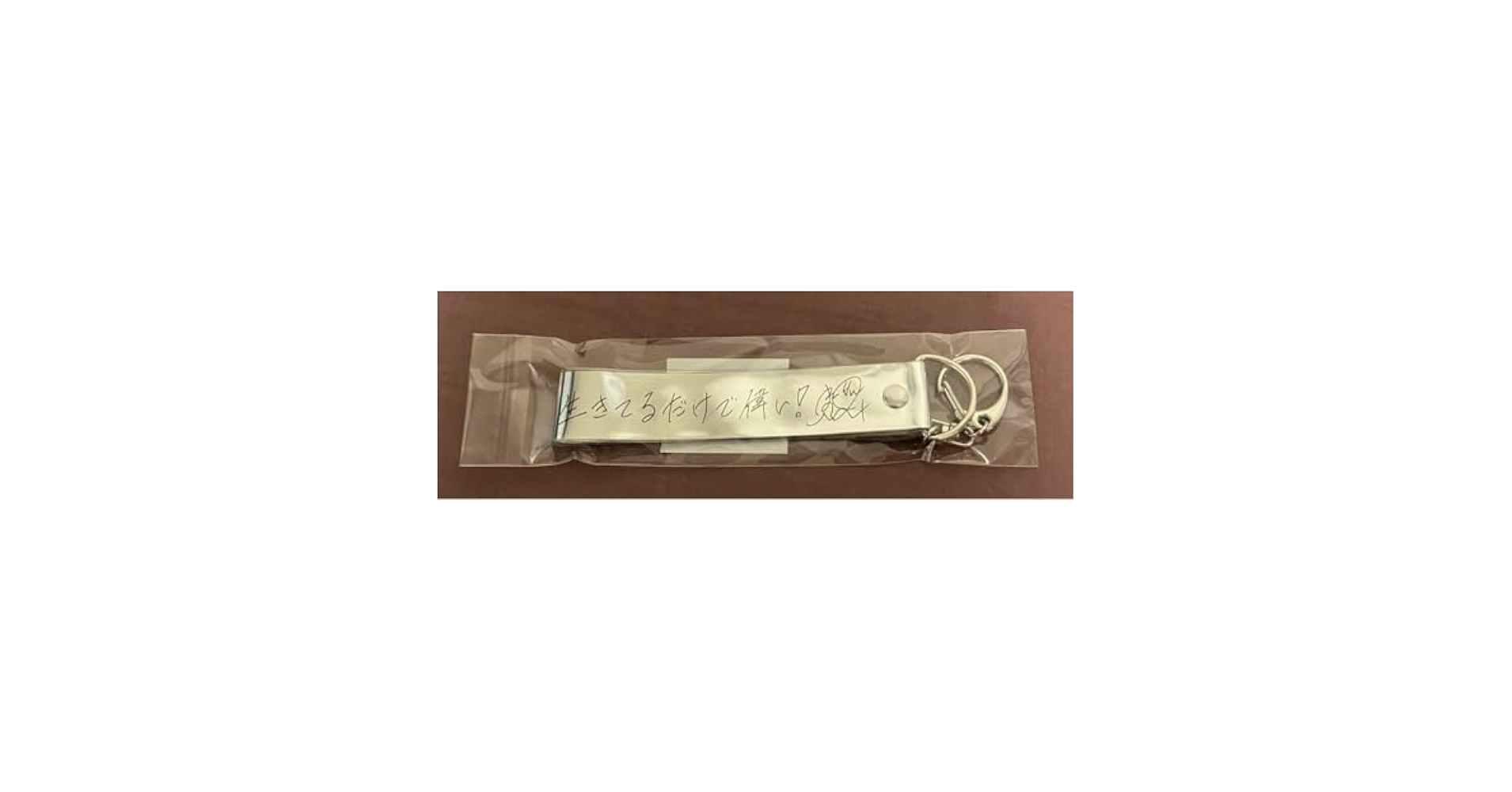 まふまふ　銀テープストラップ アイムユアヒーロー 輪廻 3点セット GOODS INFORMATION | After the Rain Winter Live 2023 アイム