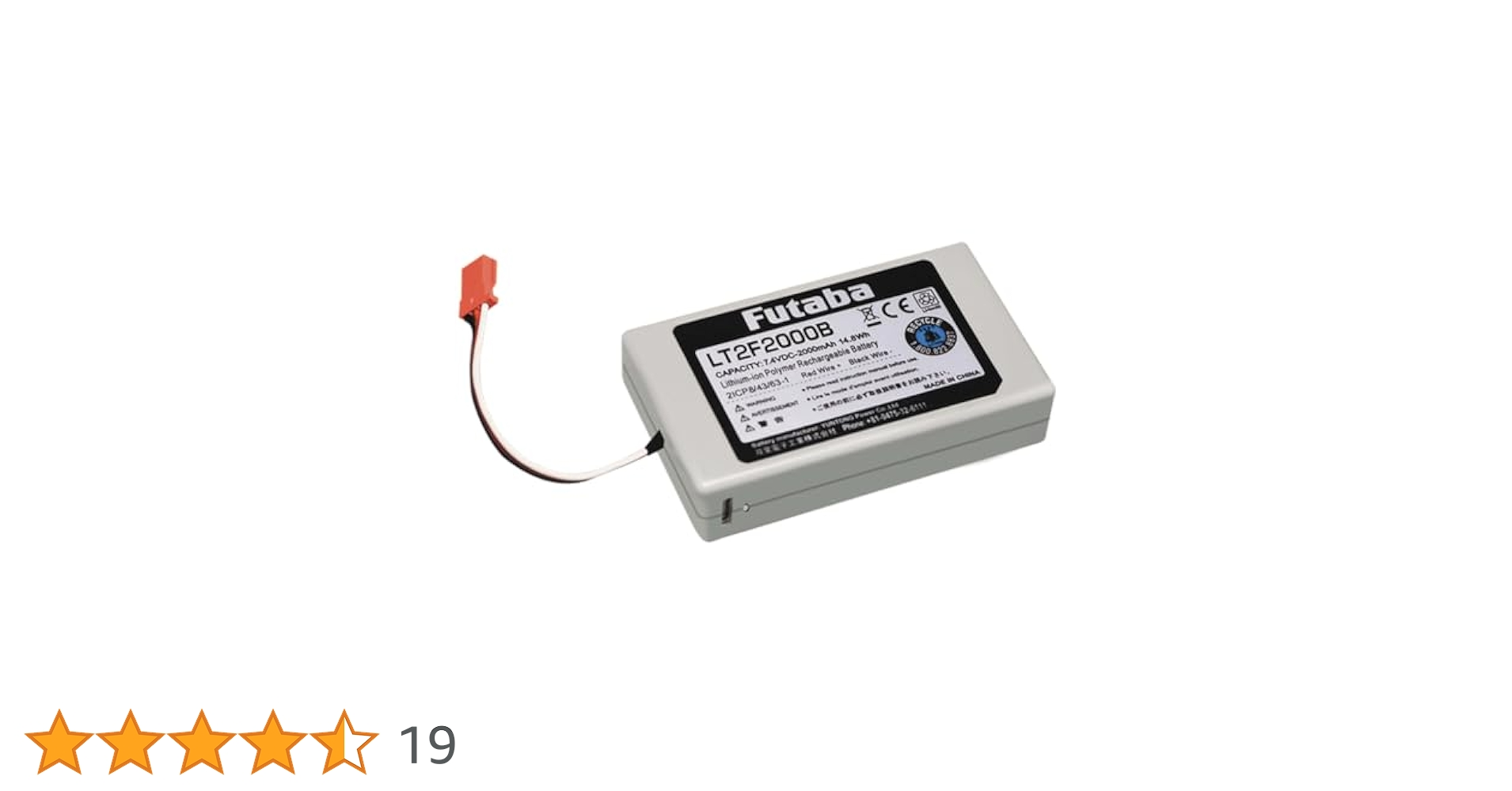 Amazon | 双葉電子工業(Futaba Denshi) FUTABA 送信機用Li-Po